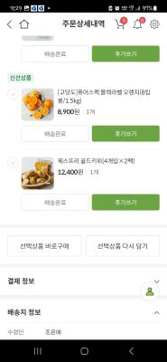 상품평 이미지