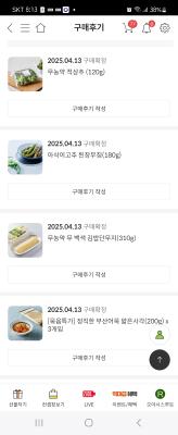 상품평 이미지