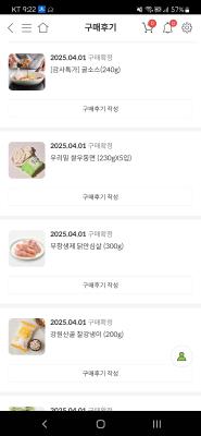 상품평 이미지