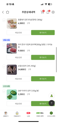 상품평 이미지