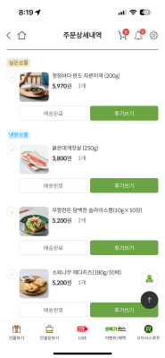 상품평 이미지