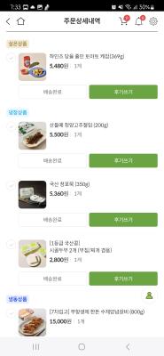후기 이미지