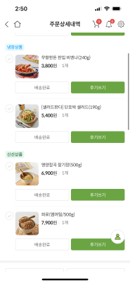 상품평 이미지