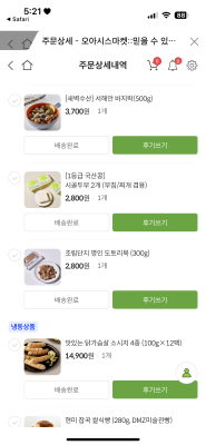 사진후기 대표 이미지