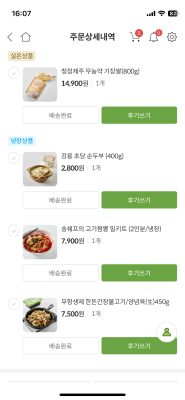 상품평 이미지
