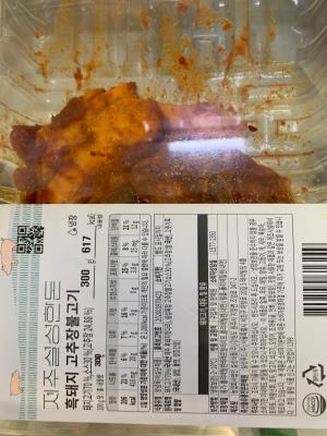 상품평 이미지