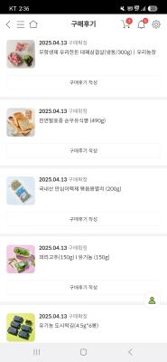 상품평 이미지