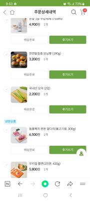 상품평 이미지