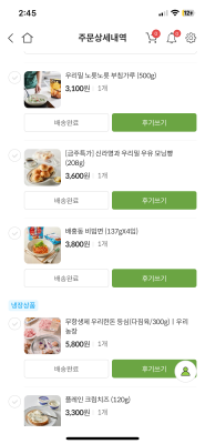 상품평 이미지