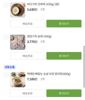 상품평 이미지