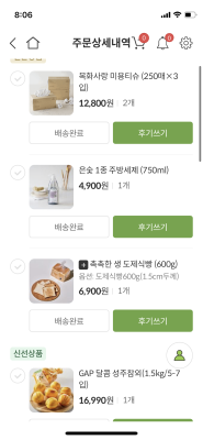 사진후기 대표 이미지