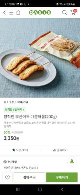 상품평 이미지