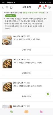 상품평 이미지