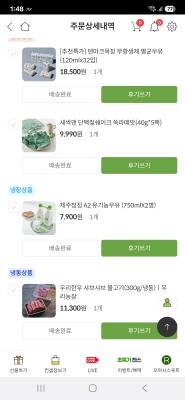 상품평 이미지