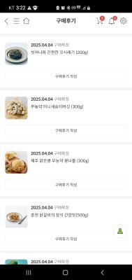 상품평 이미지
