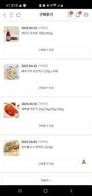 상품평 이미지
