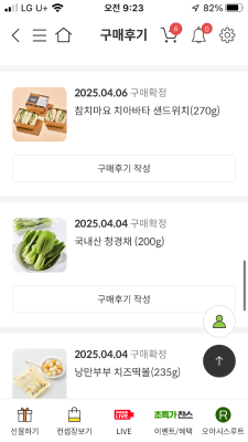 상품평 이미지