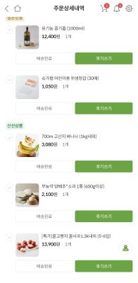 상품평 이미지