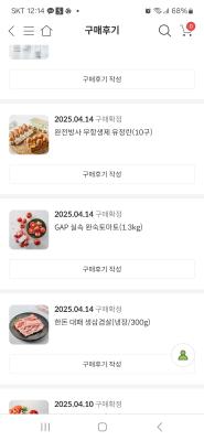 상품평 이미지