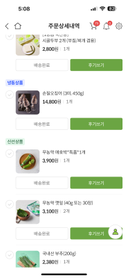 상품평 이미지