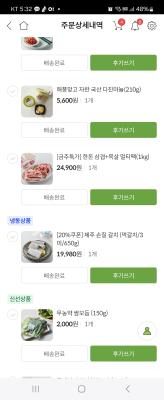 사진후기 대표 이미지