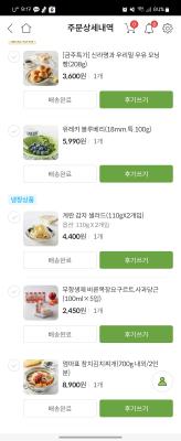 상품평 이미지