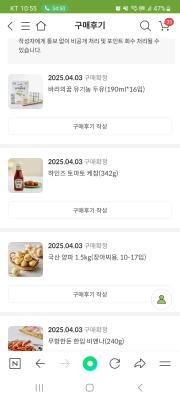 구매후기 사진