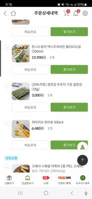 상품평 이미지
