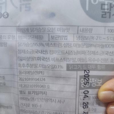 상품평 이미지