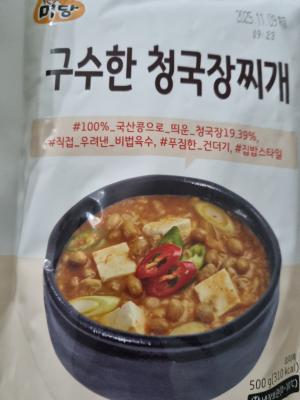 상품평 이미지