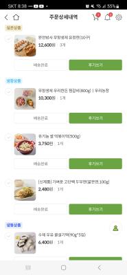 구매후기 사진