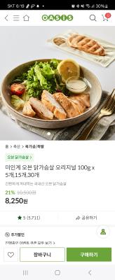 상품평 이미지