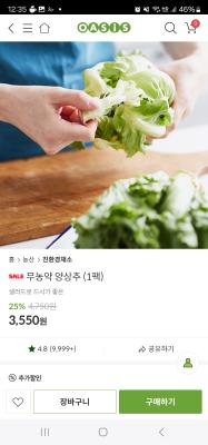 상품평 이미지