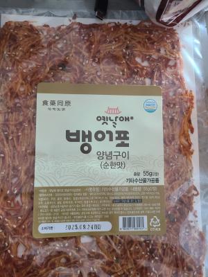 상품평 이미지