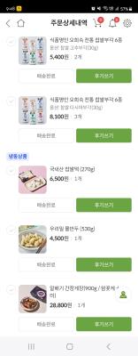 상품평 이미지