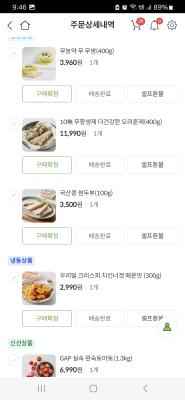 상품평 이미지