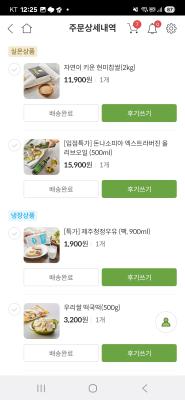상품평 이미지