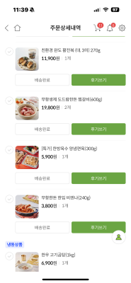 구매후기 사진