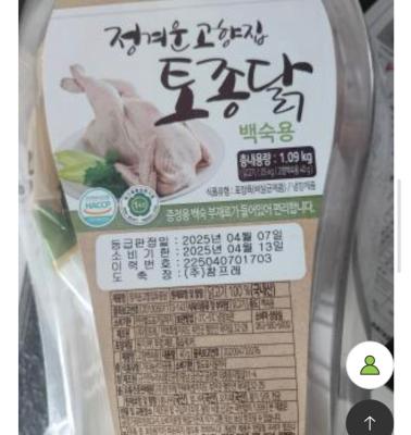 구매후기 사진