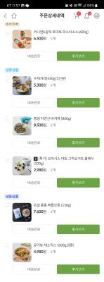 구매후기 사진