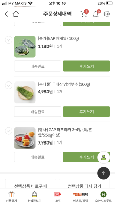 사진후기 대표 이미지