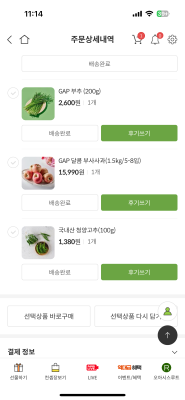 상품평 이미지