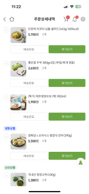 구매후기 사진