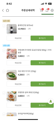 상품평 이미지