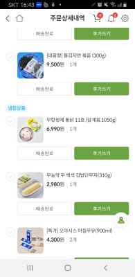 상품평 이미지