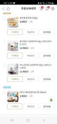 상품평 이미지