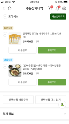 상품평 이미지