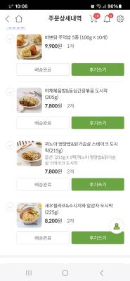 상품평 이미지
