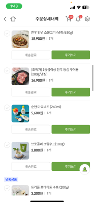 구매후기 사진