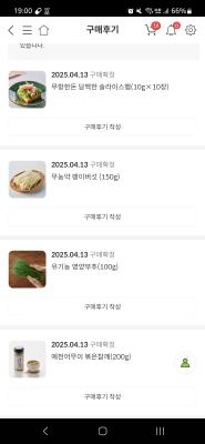 상품평 이미지
